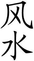 Símbolo de feng shui
